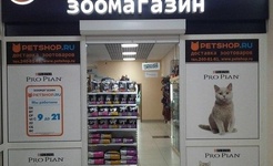 PetShop.ru