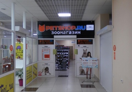 PetShop.ru