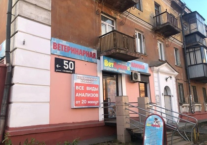 ВетКроха+